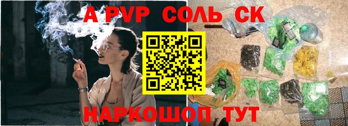Мефедрон   Курганинск  Каннабис  Купить наркоту  ГАШИШ  Вход с VPN  Героин 