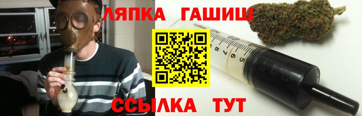 ГАШИШ AMNESIA HAZE  купить  сайты  Курганинск  Вход с VPN  ГАШ hashish 