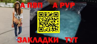 дистиллят марихуана Заводоуковск