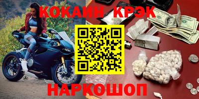 COCAINE Жуковский