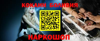 COCAINE Жуковский