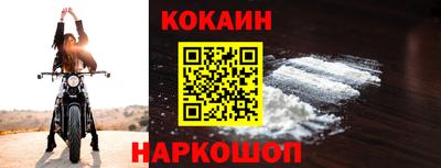спиды Шахты