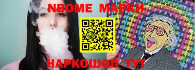 COCAINE Жуковский