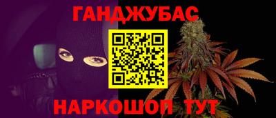дистиллят марихуана Заводоуковск