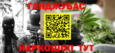 дистиллят марихуана Заводоуковск