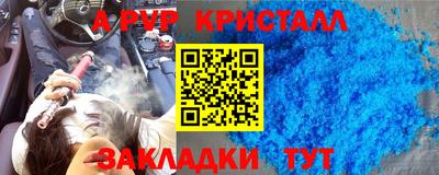 дистиллят марихуана Заводоуковск