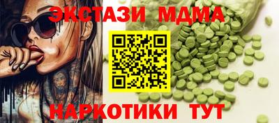 COCAINE Жуковский