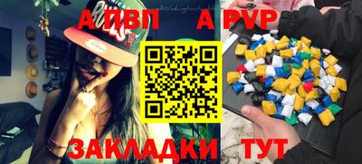 первитин Заволжье
