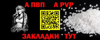 COCAINE Шелехов