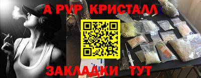 COCAINE Жуковский