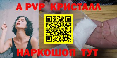 первитин Заволжье