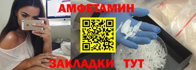 первитин Заволжье