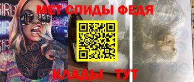 первитин Заволжье