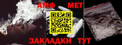 первитин Заволжье