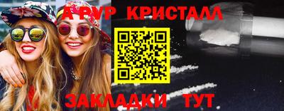 дистиллят марихуана Заводоуковск