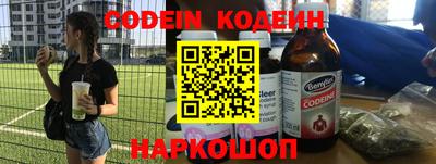 кокаин VHQ Шебекино