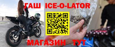 первитин Заволжье