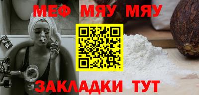 первитин Заволжье