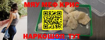 COCAINE Жуковский