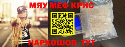 первитин Заволжье