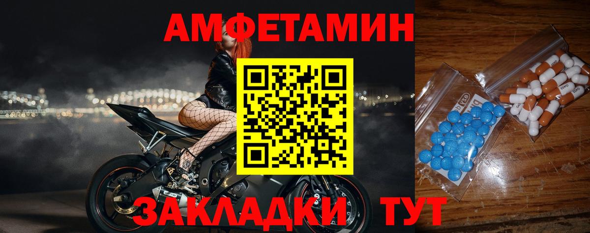 Курганинск  МЕТАМФЕТАМИН мет  Вход с VPN 