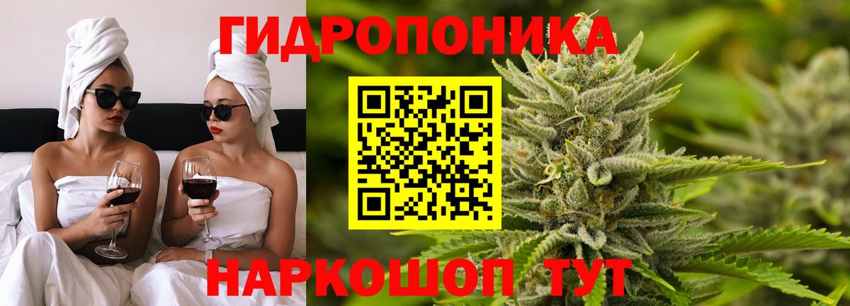 Курганинск  Бошки Шишки White Widow  Бошки марихуана SATIVA & INDICA  Марихуана THC 21%  Бошки Шишки тримм  Вход с VPN 