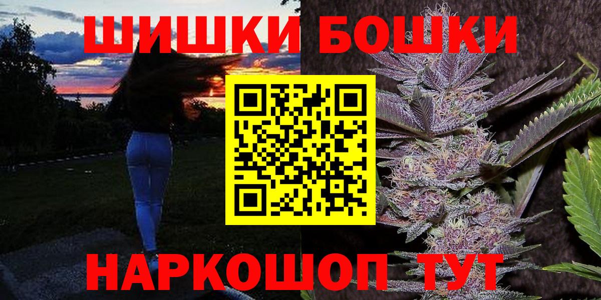 МАРИХУАНА Amnesia Курганинск
